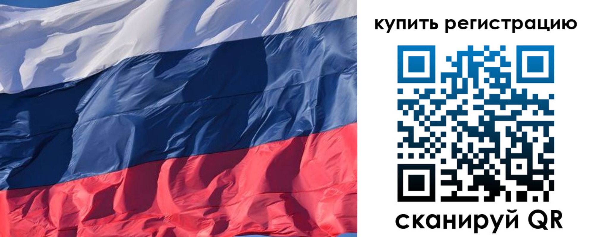 прописка ребенка в Курской области