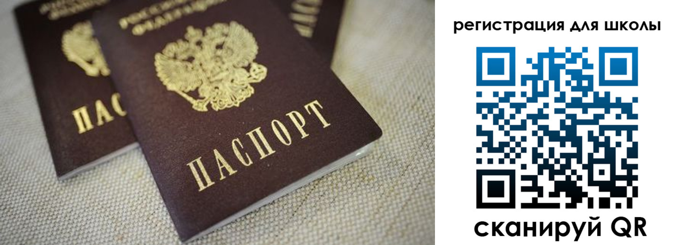 временная регистрация адрес в Курской области